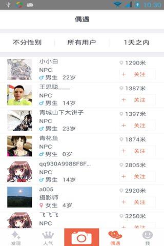 半半图4