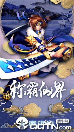 翎羽传图1