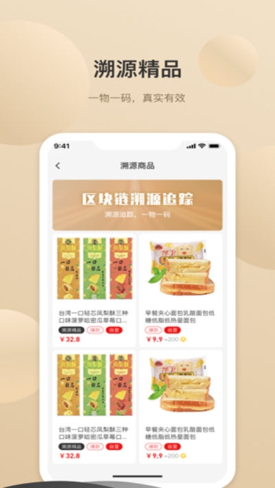布鲁克商城图4