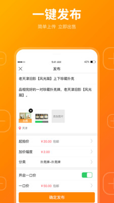 蜂缘收藏