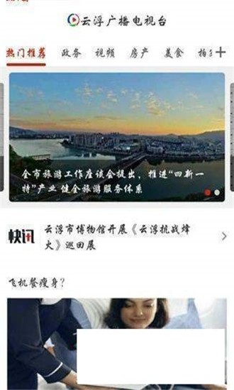 云视线图1