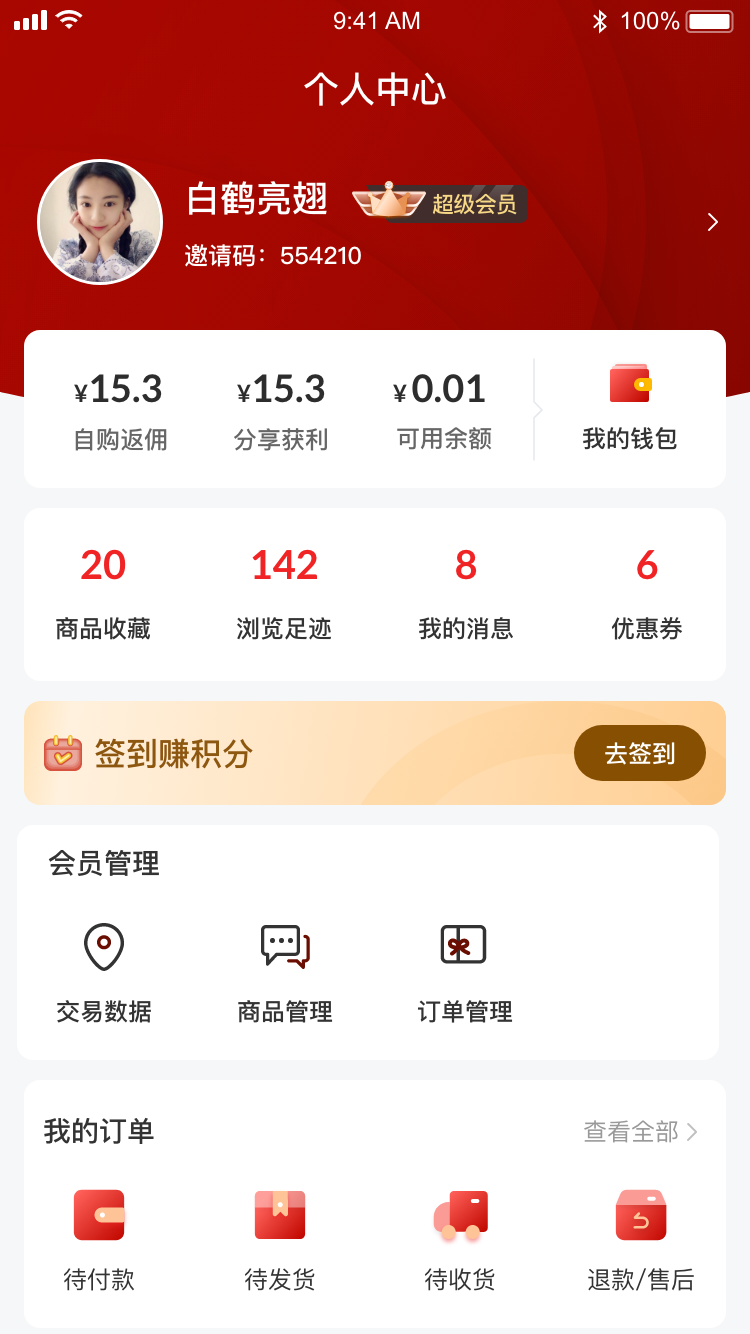 红木甲图5