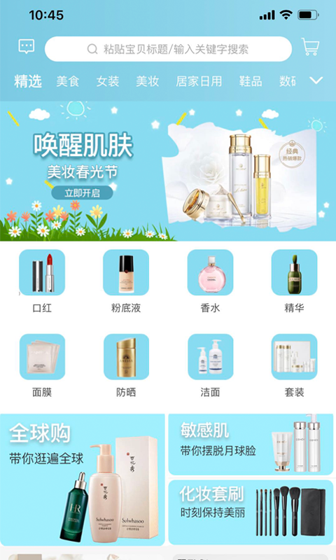 集优券图4