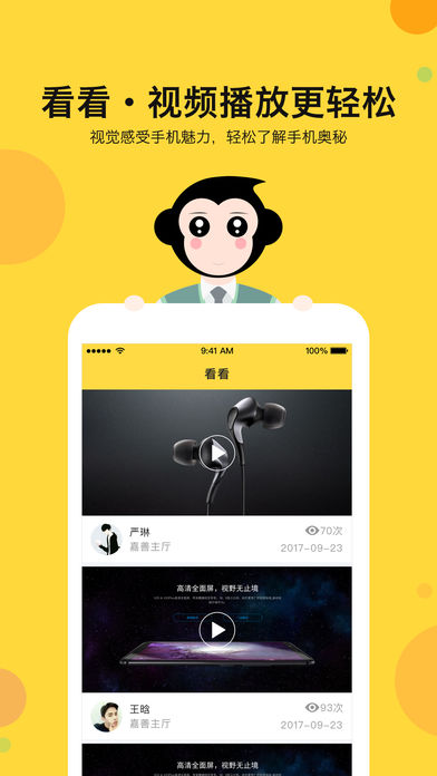 超级店猿图4