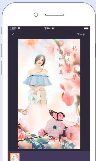 ShowYah app下载图3