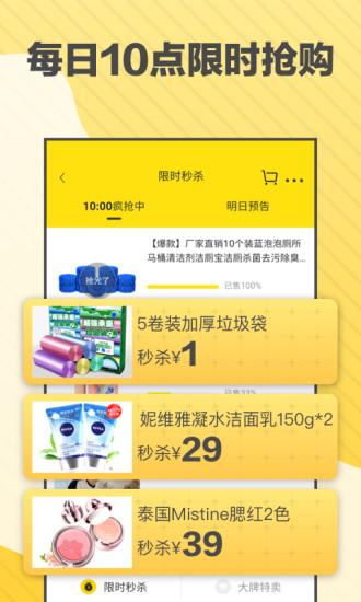 爱上街图4