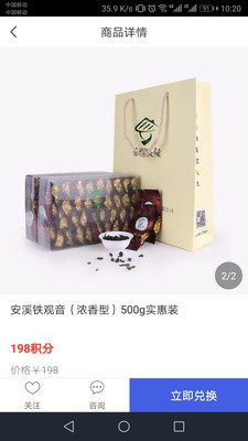 BOSS联盟图3
