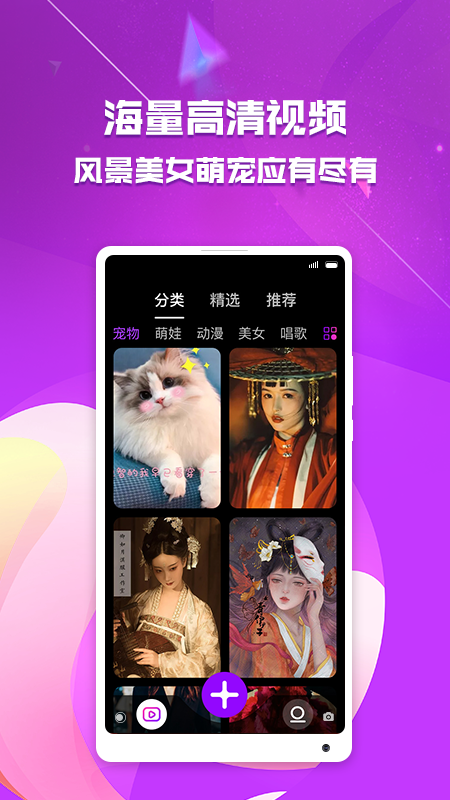 来电秀助手图3
