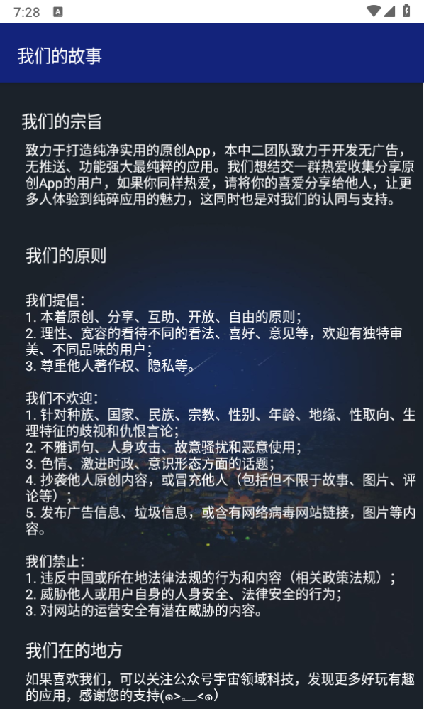 极简音乐图5