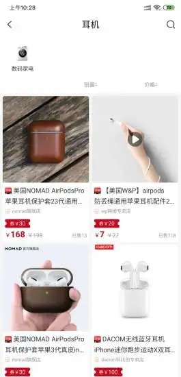 琳选图3