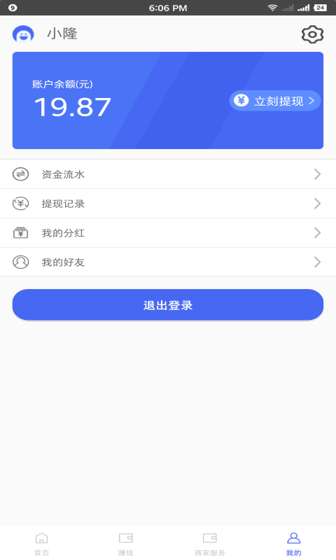 尚唯云印图1