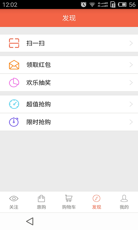 天天关注图3