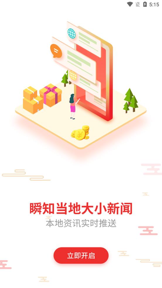 洪洞购图1