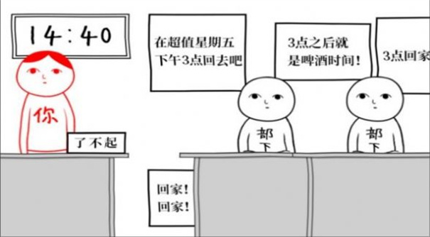 人生选择模拟2图1