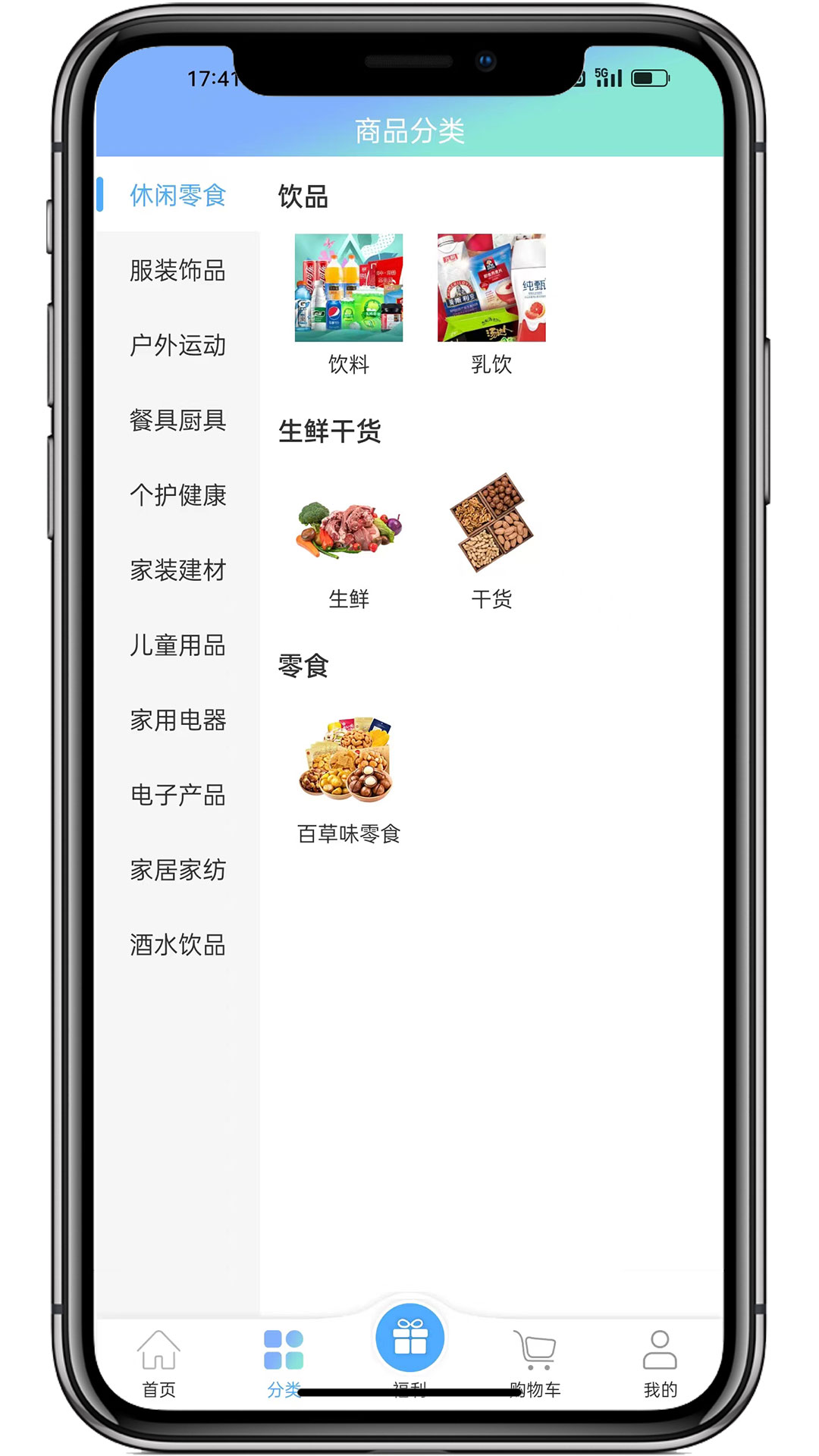 小商大户图1