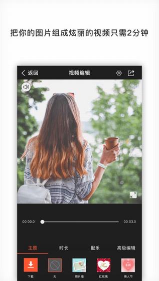 Q动态头像图3