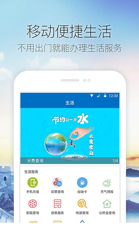 沂源红图2