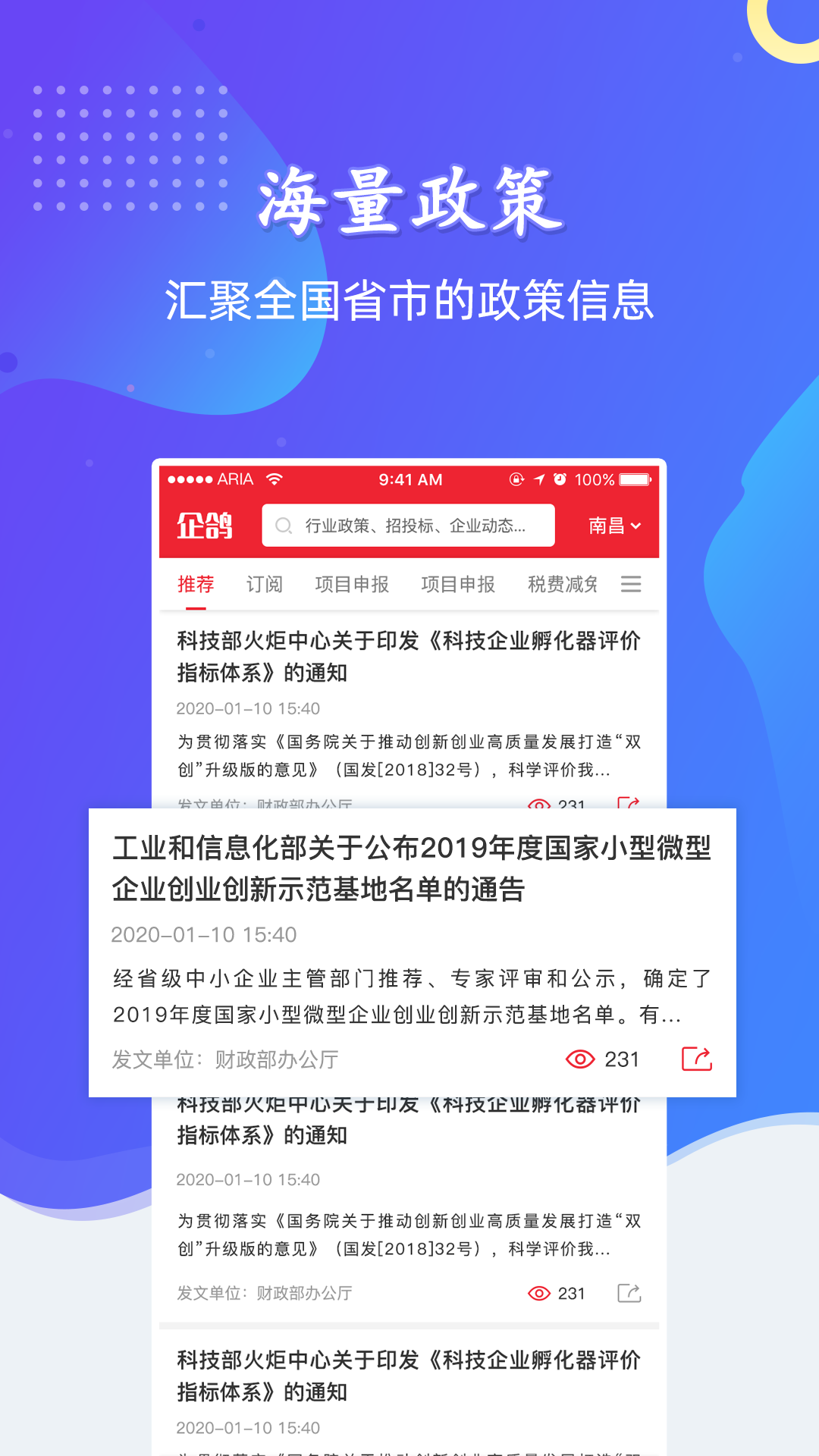 企鸽图1