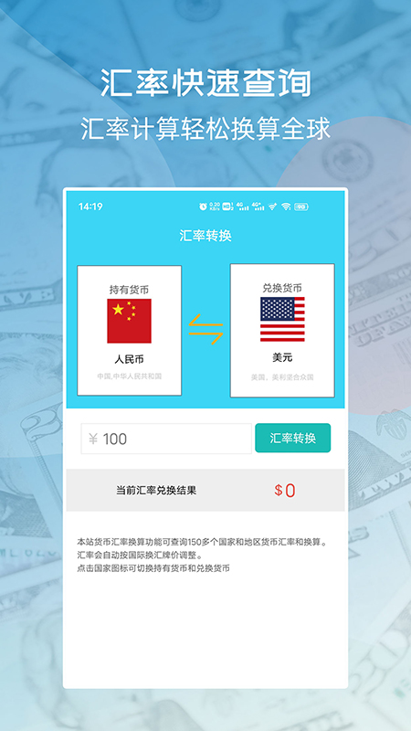世界货币识别图3