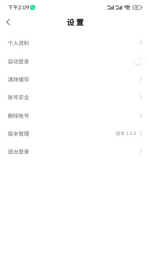 运砼帮图1