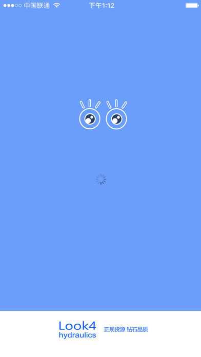 找液压件图1