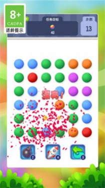 连线快乐消除图1