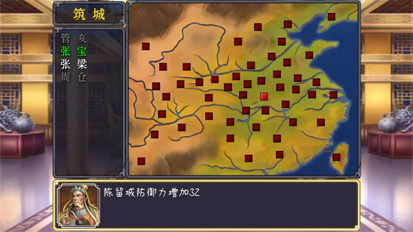 逐鹿中原传奇服务端图1