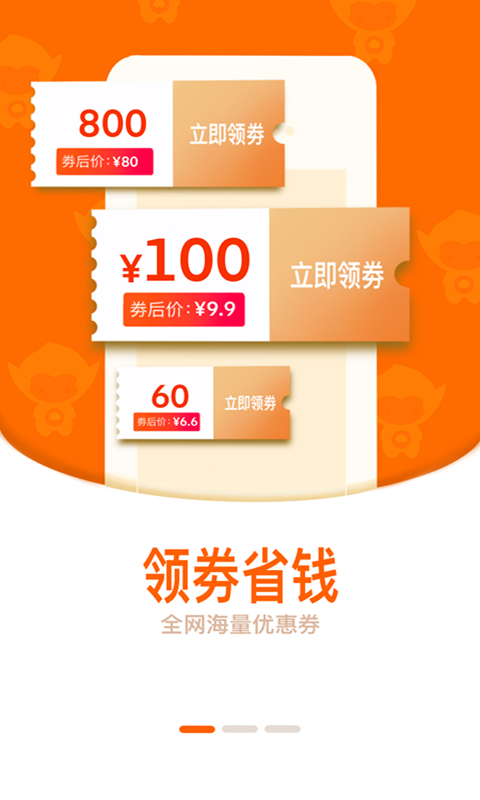 大淘子图2
