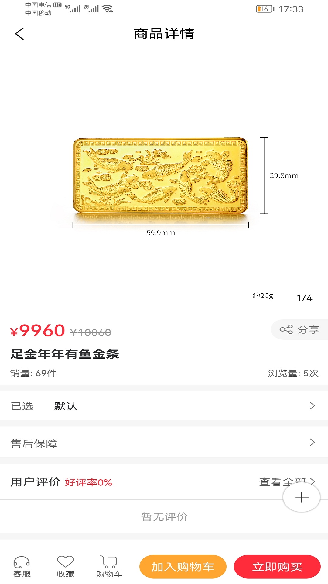 中购图1
