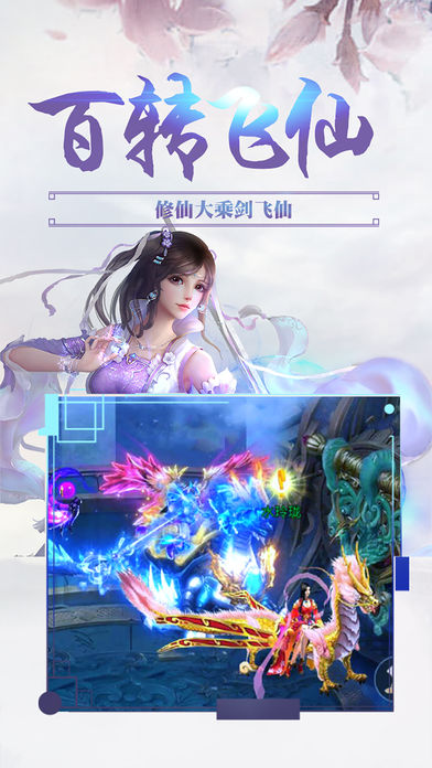 御天苍穹图4