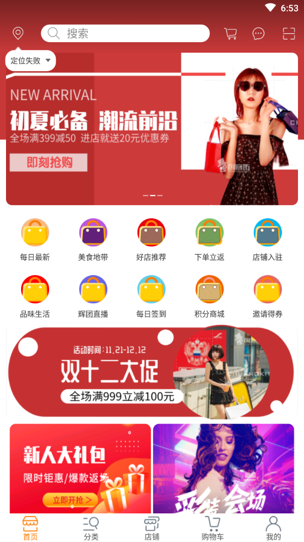 辉团会图2