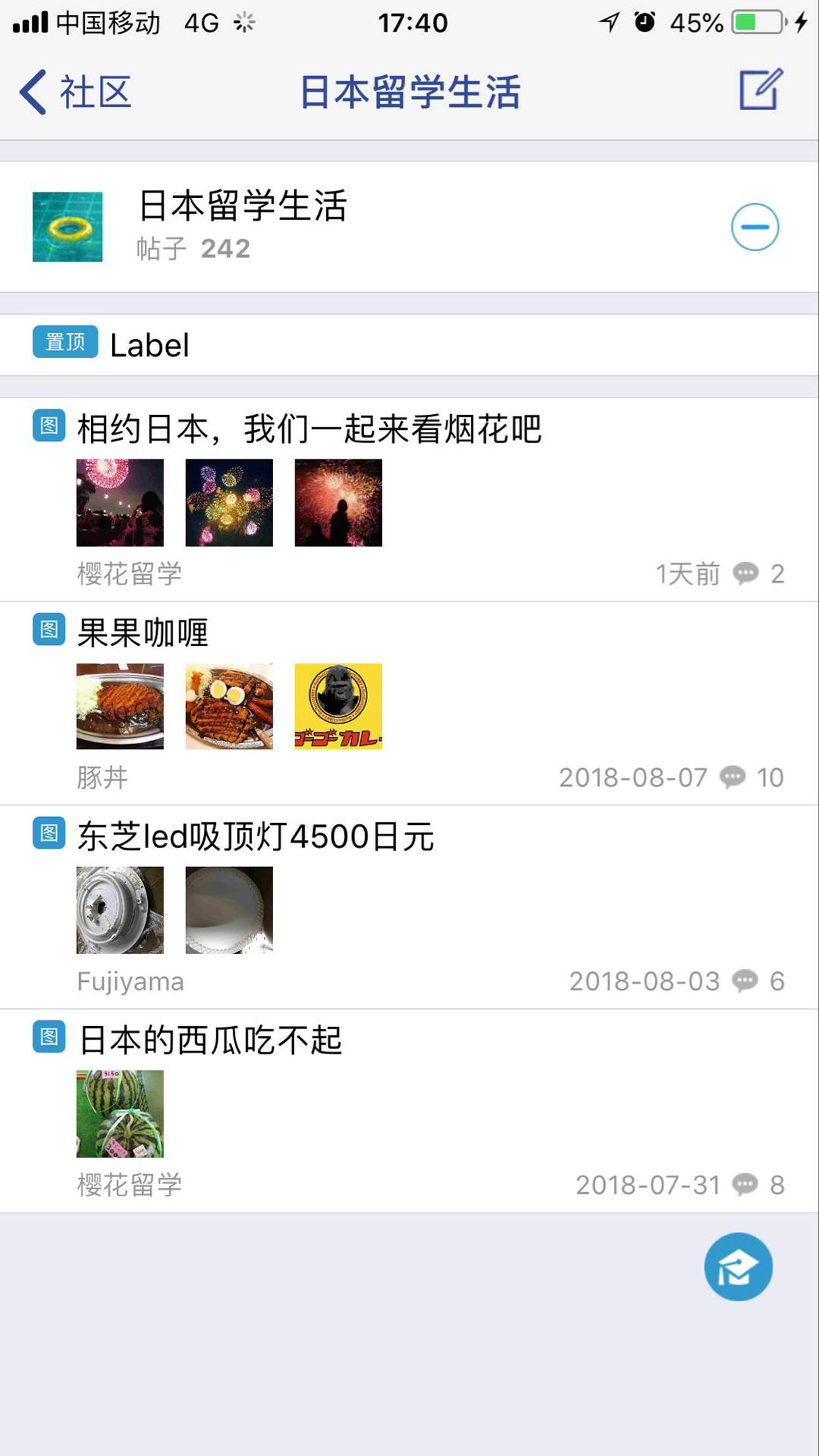 樱花留学图4