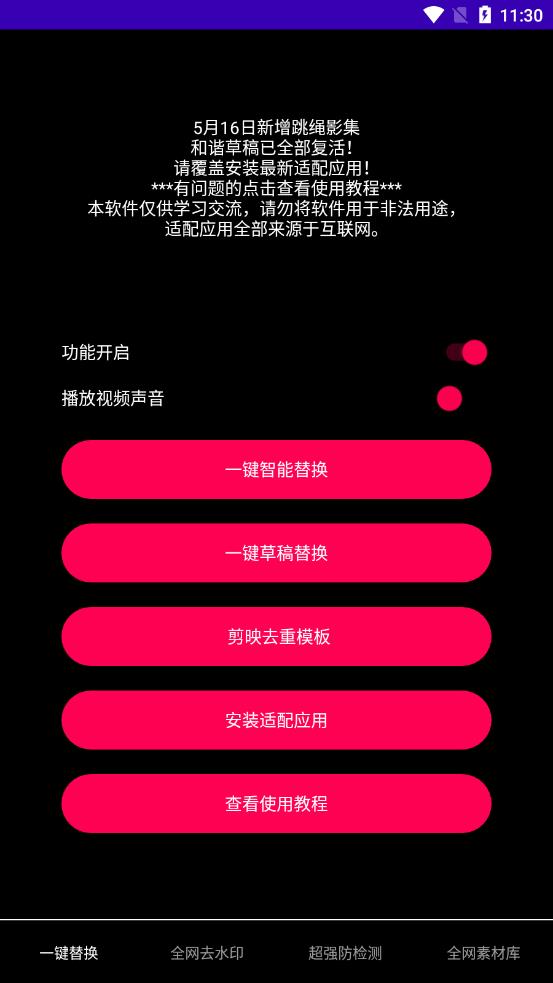 鲁搬七号图4