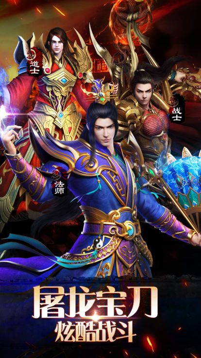 一刀破晓图4