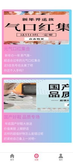 智选搭配图1