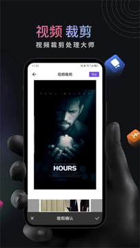 星球视频播放器图1