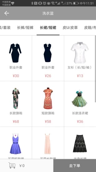 康海斯洗衣图4