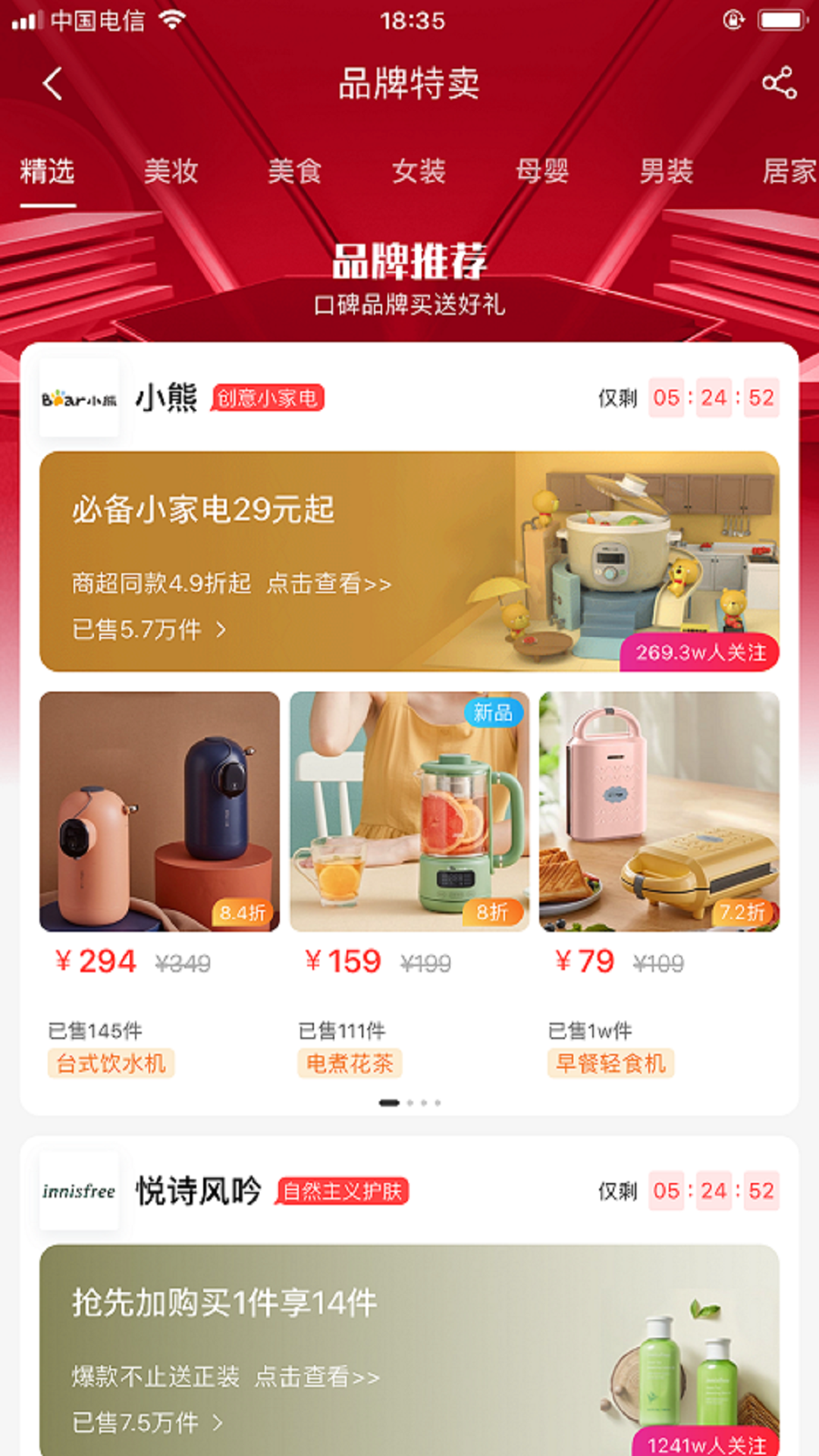 邻鼠图1