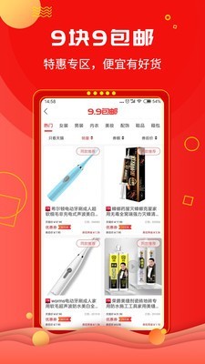 艺羊宜购图1