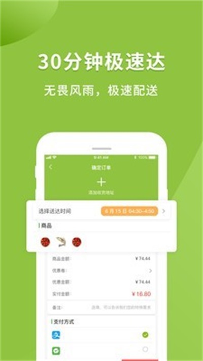 吉及鲜图3