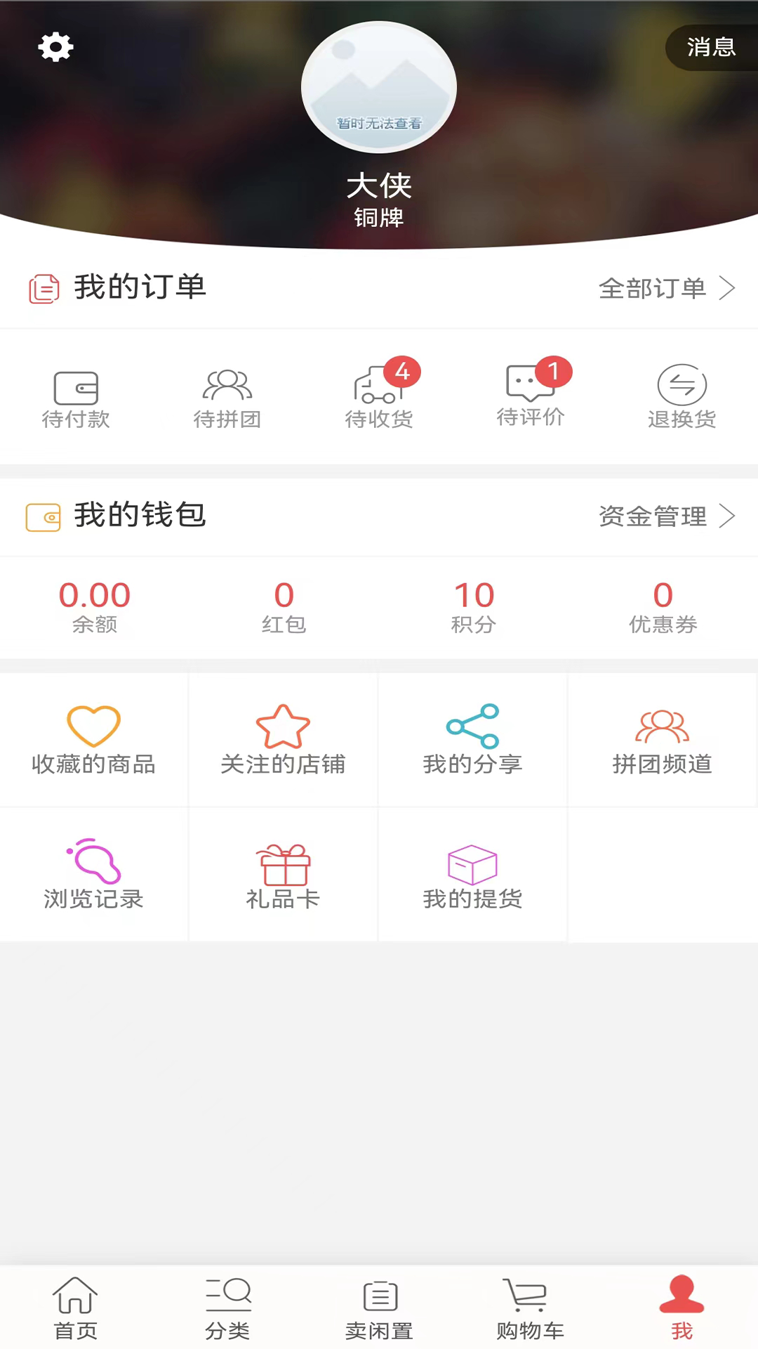 小换熊图3