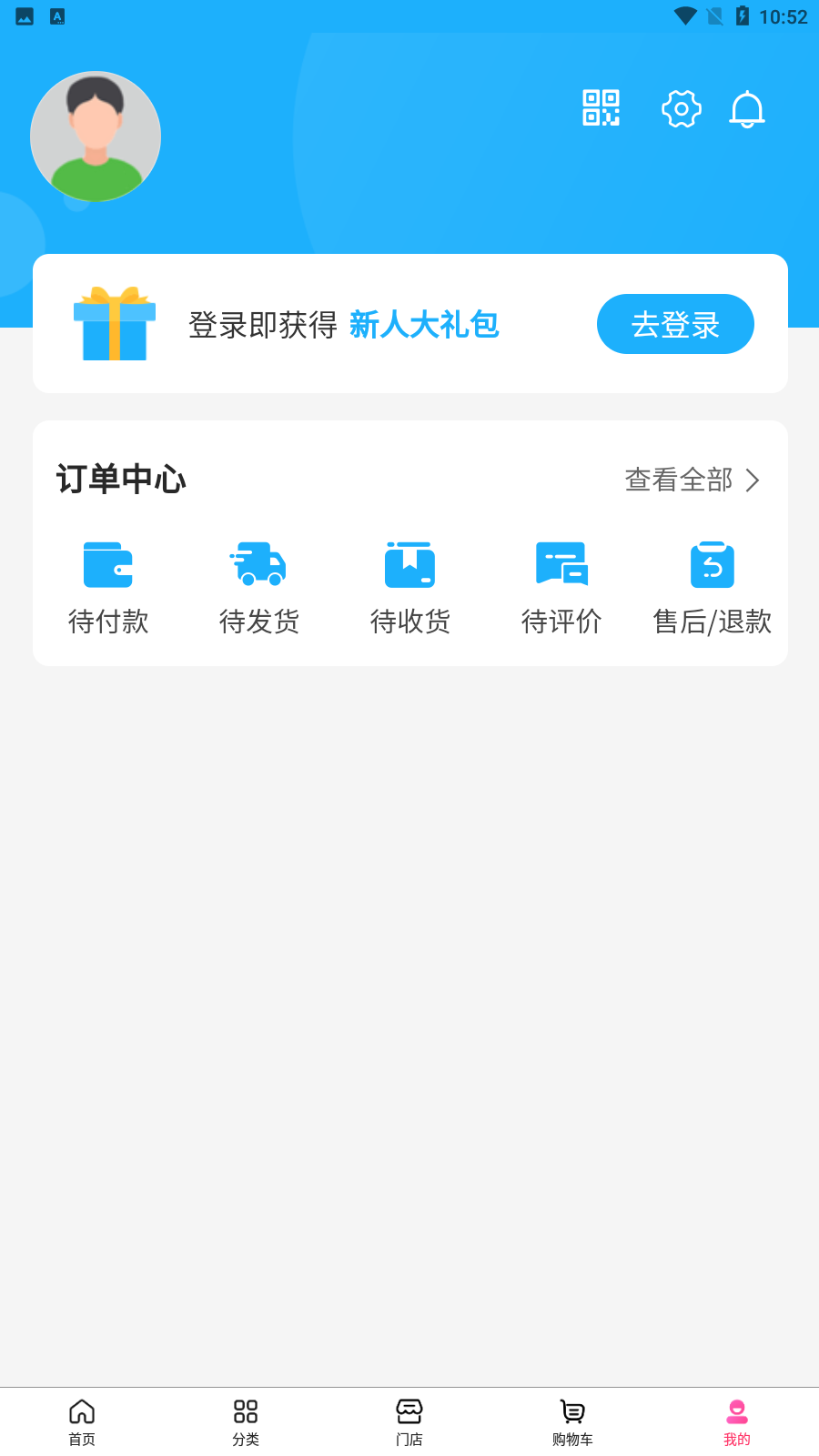 阅文电商系统图1