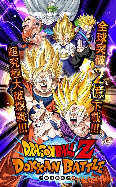 七龙珠爆裂大战最新版(Dokkan)图1