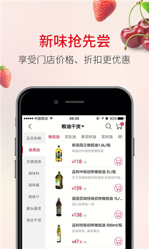 欧尚图2