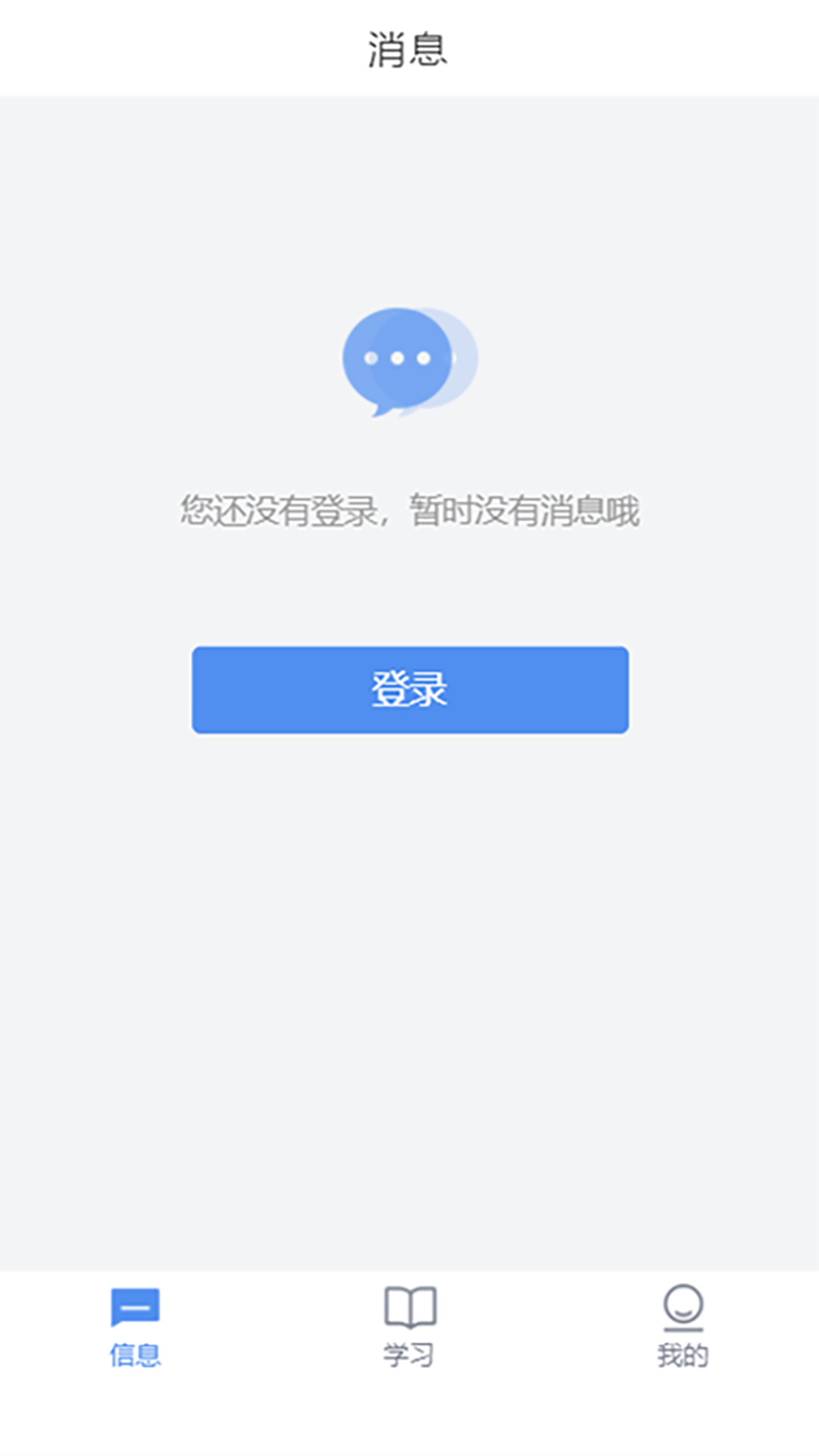 ivx可视化编程图3