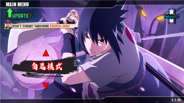 火影战记假面骑士无限技能版图1