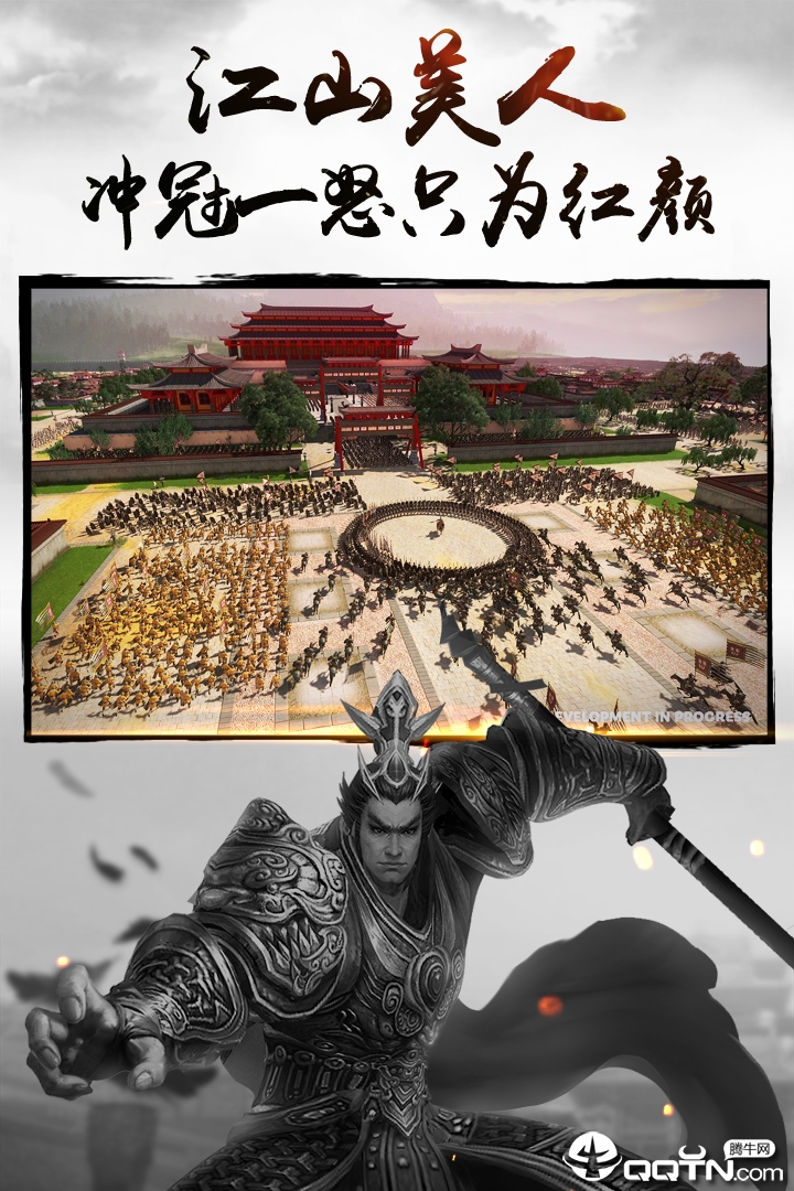 全战三国赵云加点图4