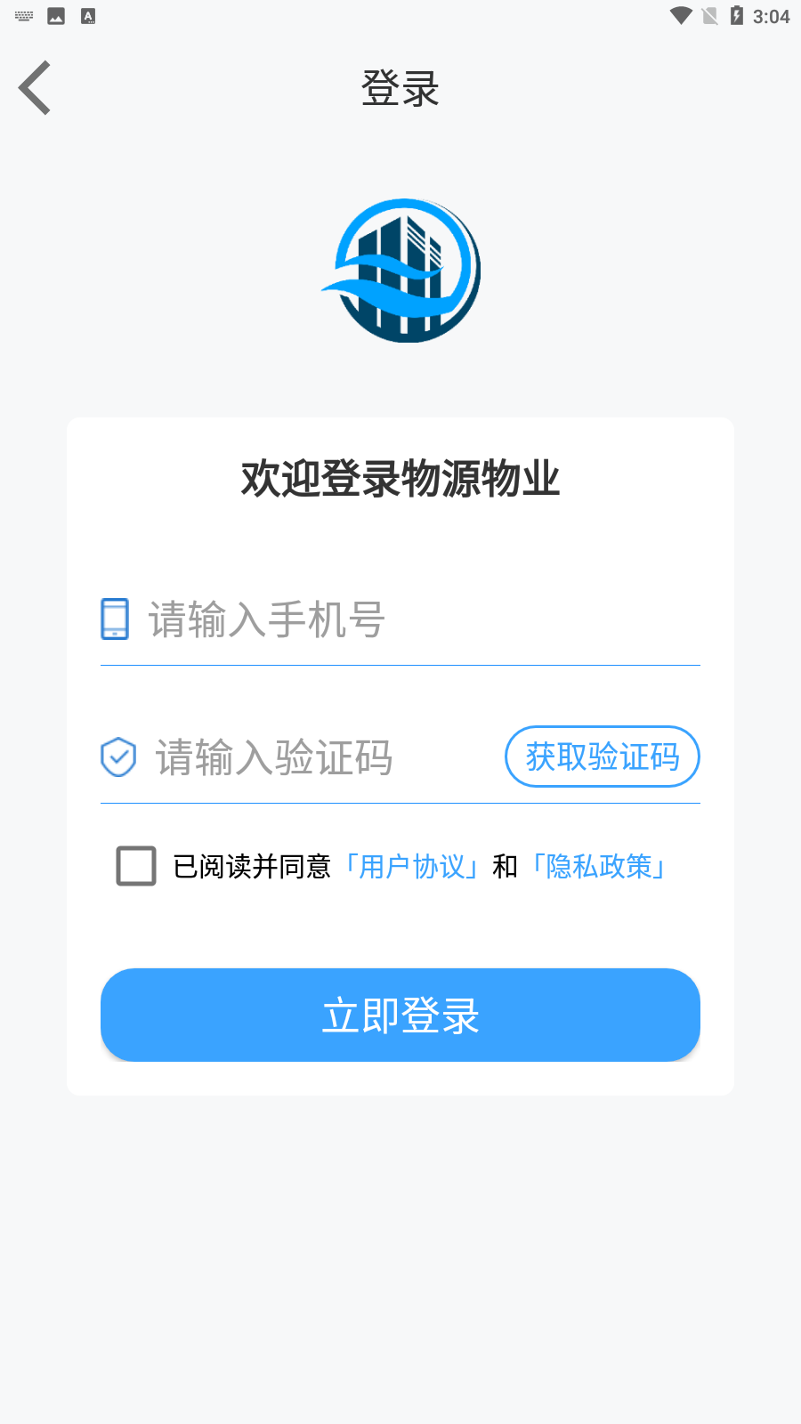 物源图3