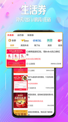 惠街图4