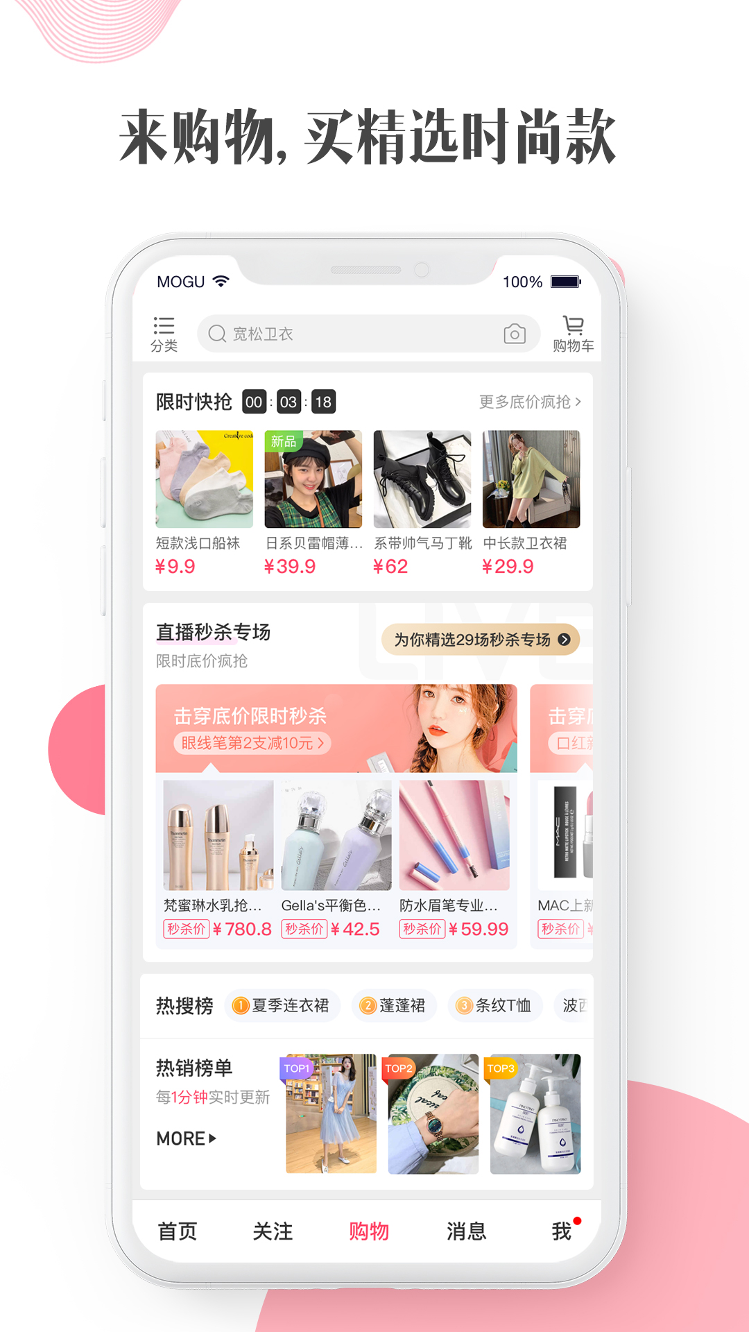 微草优选图4
